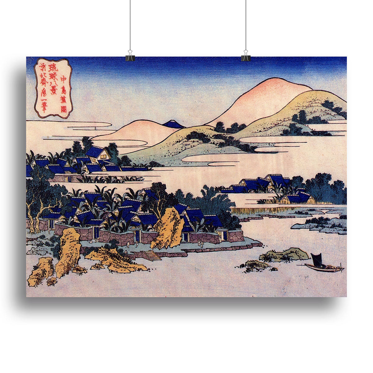 Banana plantation at Chuto by Hokusai Poster - Unframed