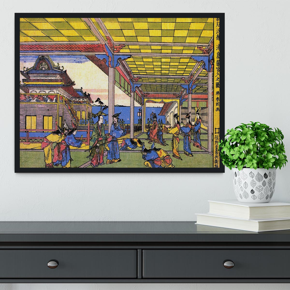 Advent of Urashima at the Dragon palace by Hokusai Framed Print - Canvas Art Rocks - 2