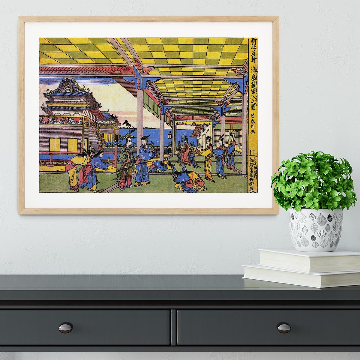 Advent of Urashima at the Dragon palace by Hokusai Framed Print - Canvas Art Rocks - 3