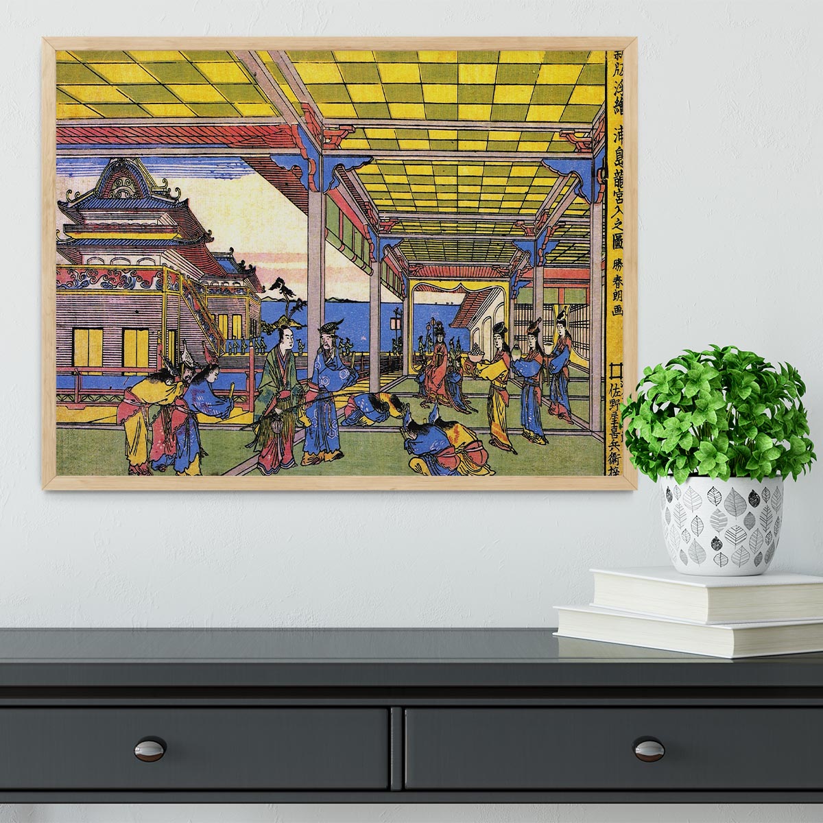 Advent of Urashima at the Dragon palace by Hokusai Framed Print - Canvas Art Rocks - 4