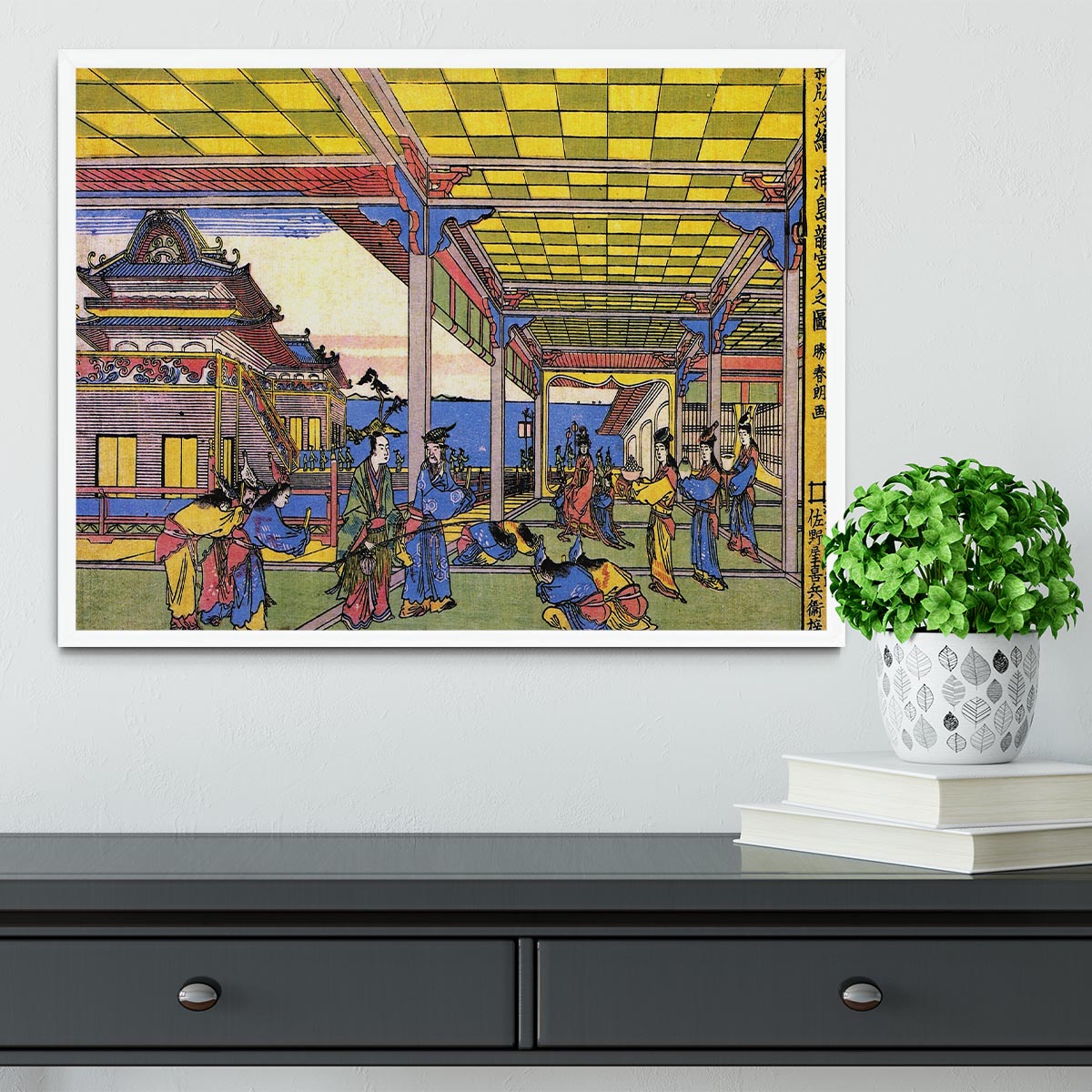 Advent of Urashima at the Dragon palace by Hokusai Framed Print - Canvas Art Rocks -6