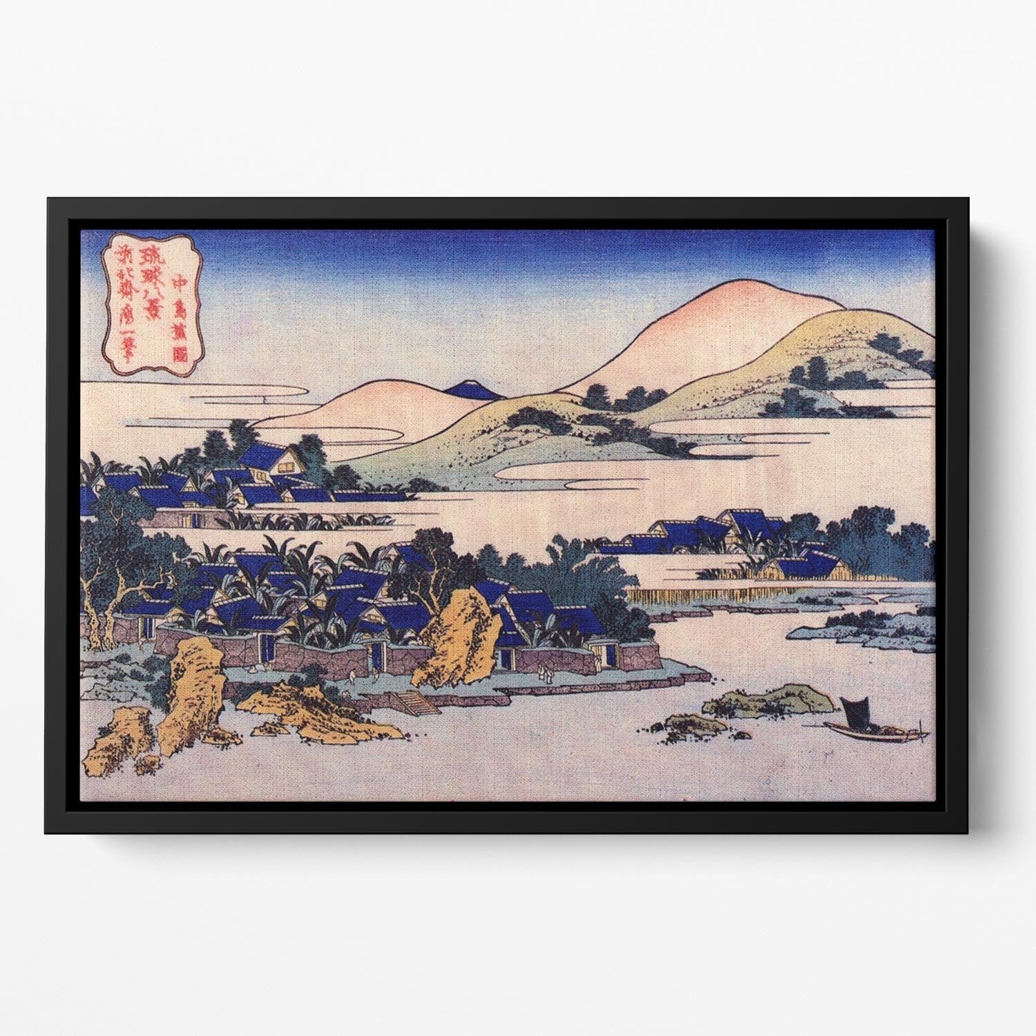 Banana plantation at Chuto by Hokusai Floating Framed Canvas