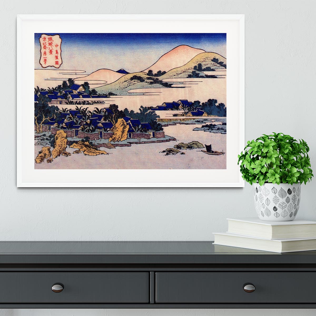 Banana plantation at Chuto by Hokusai Framed Print - Canvas Art Rocks - 5