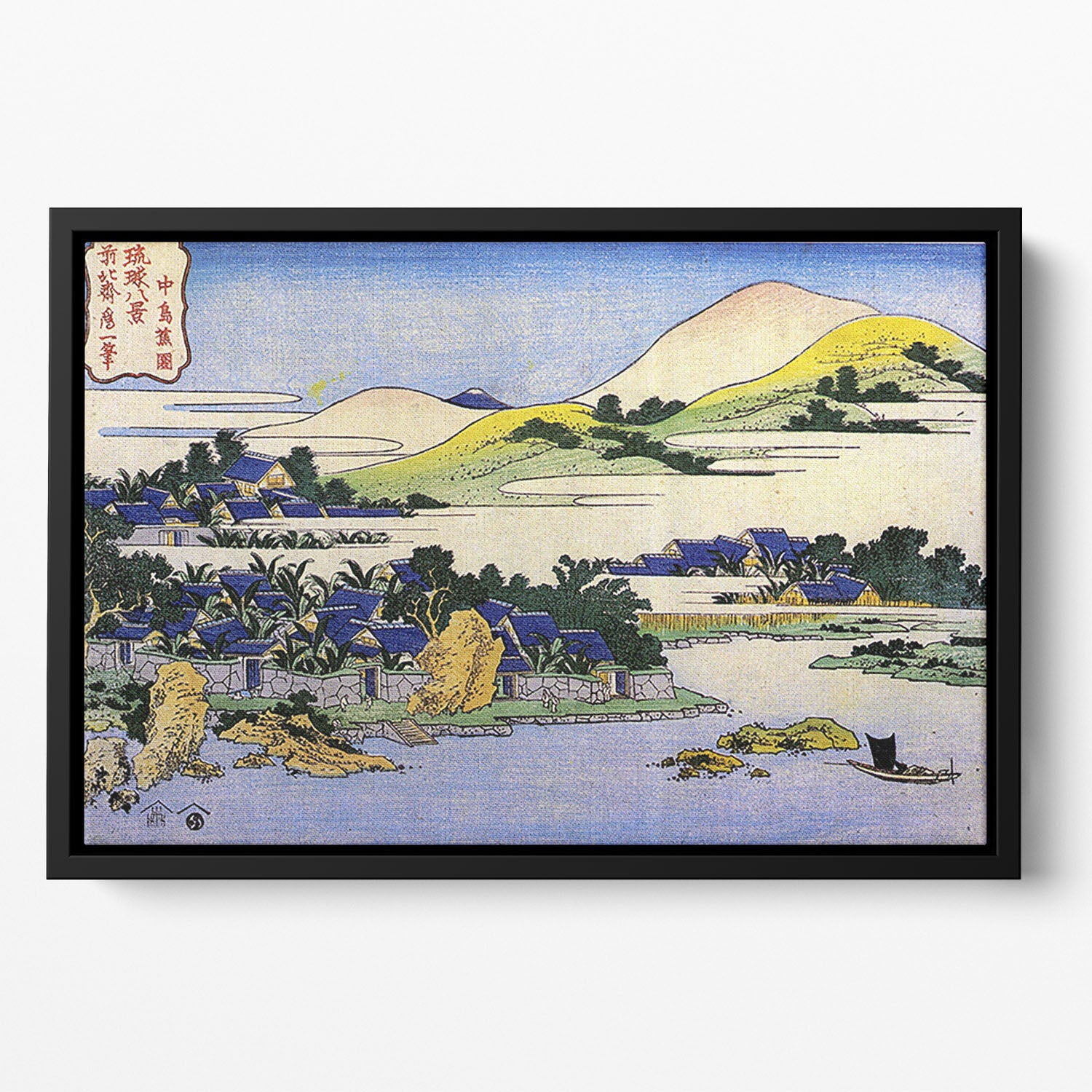 Landscape of Ryukyu by Hokusai Floating Framed Canvas