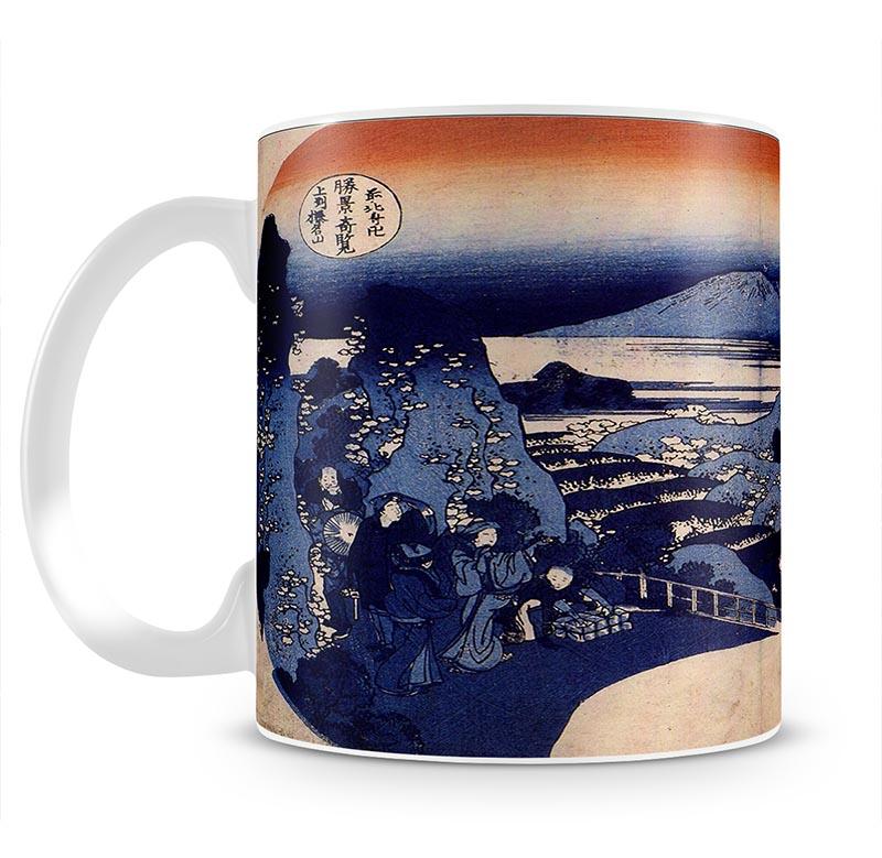 Mount Haruna by Hokusai Mug - Canvas Art Rocks - 2