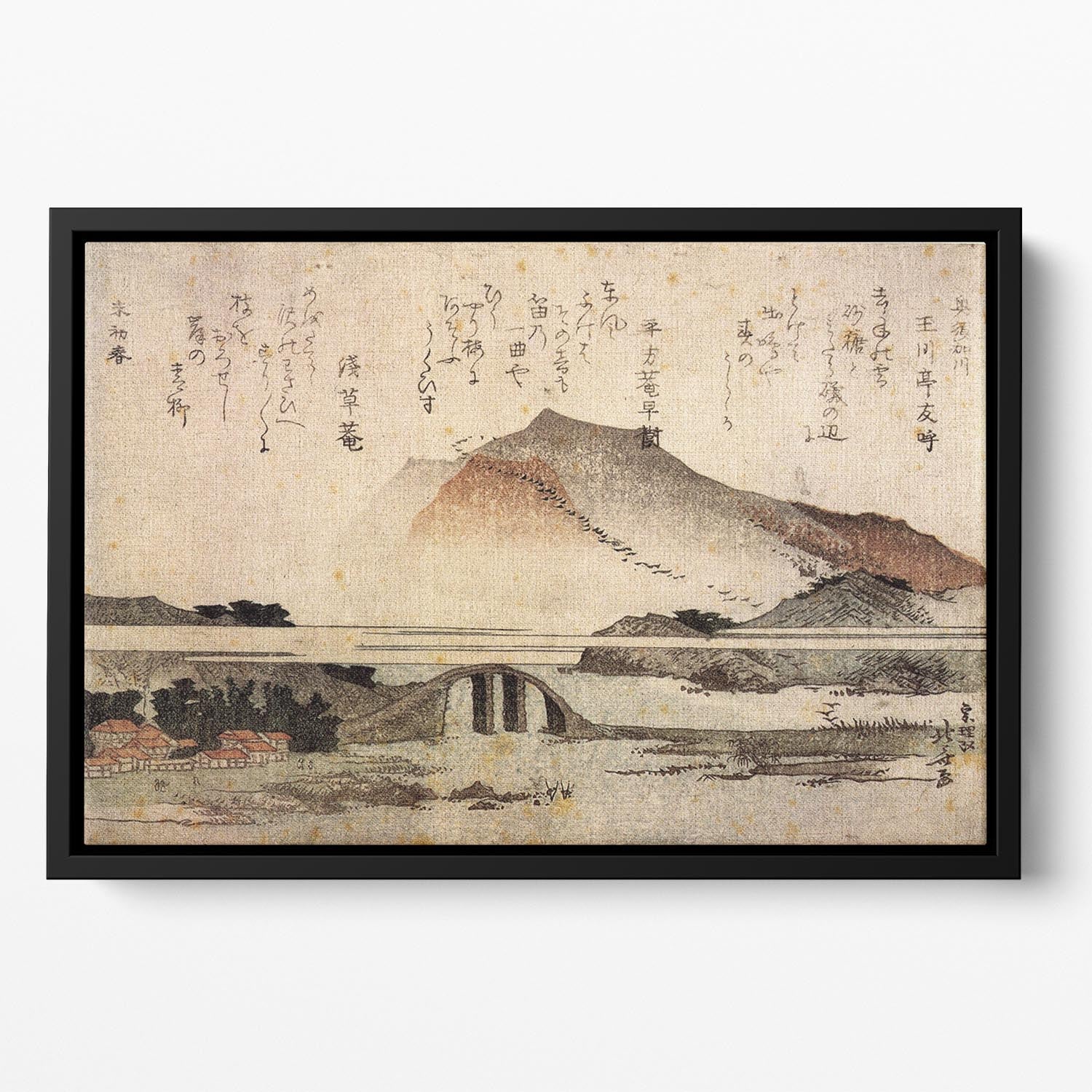 Mountain landscape with a bridge by Hokusai Floating Framed Canvas
