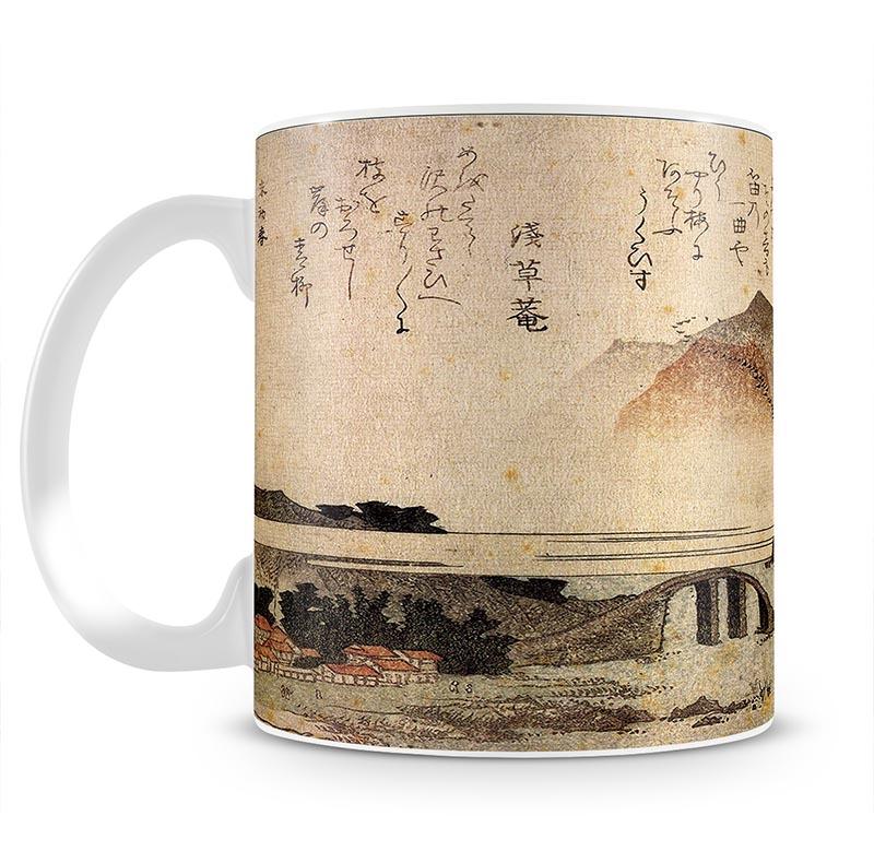 Mountain landscape with a bridge by Hokusai Mug - Canvas Art Rocks - 2