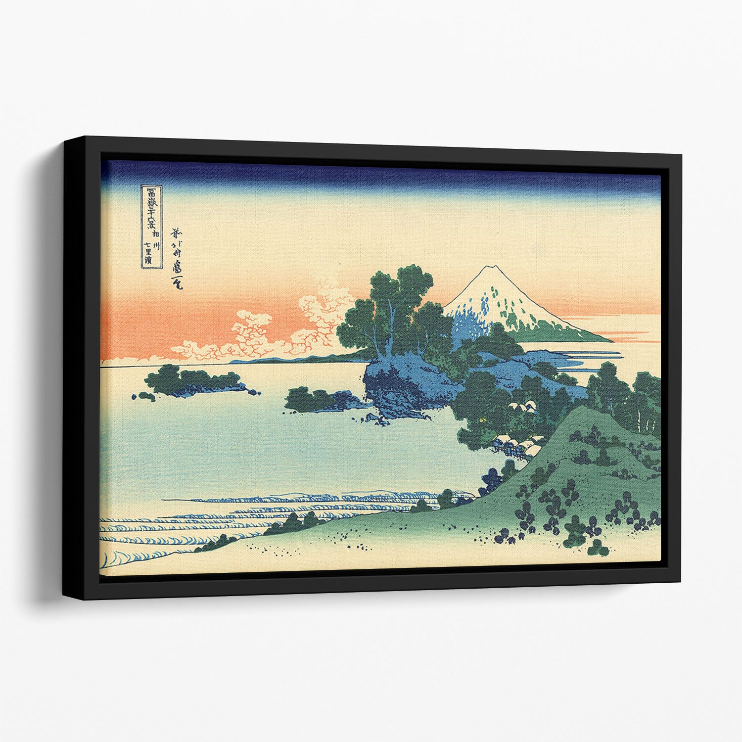 Shichiri beach in Sagami province by Hokusai Floating Framed Canvas