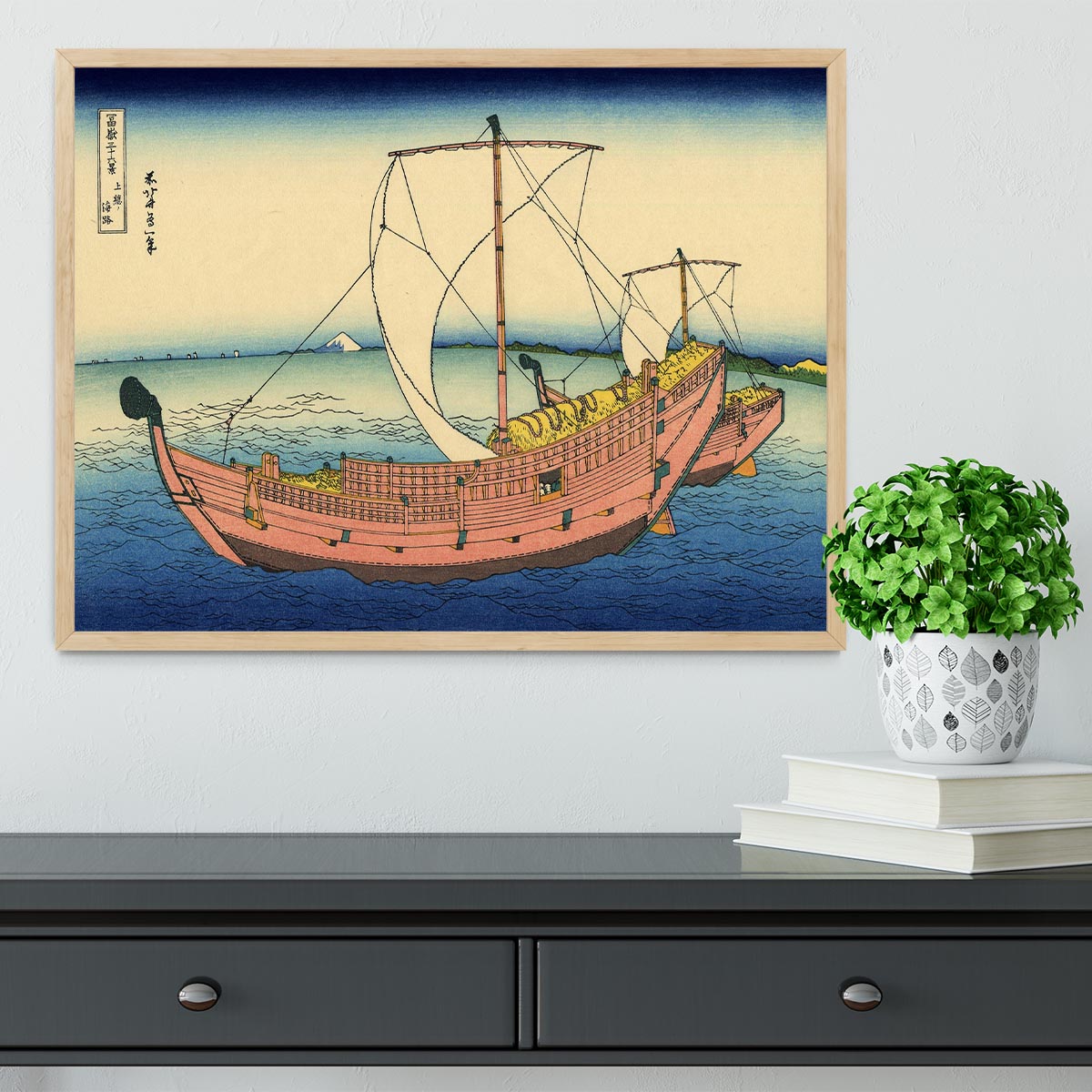 The Kazusa sea route by Hokusai Framed Print - Canvas Art Rocks - 4