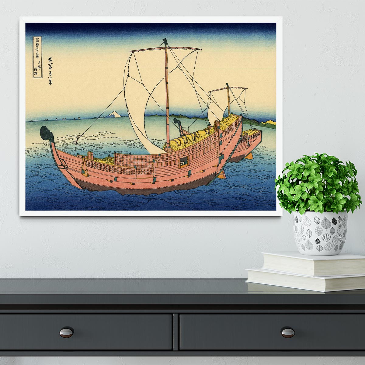 The Kazusa sea route by Hokusai Framed Print - Canvas Art Rocks -6