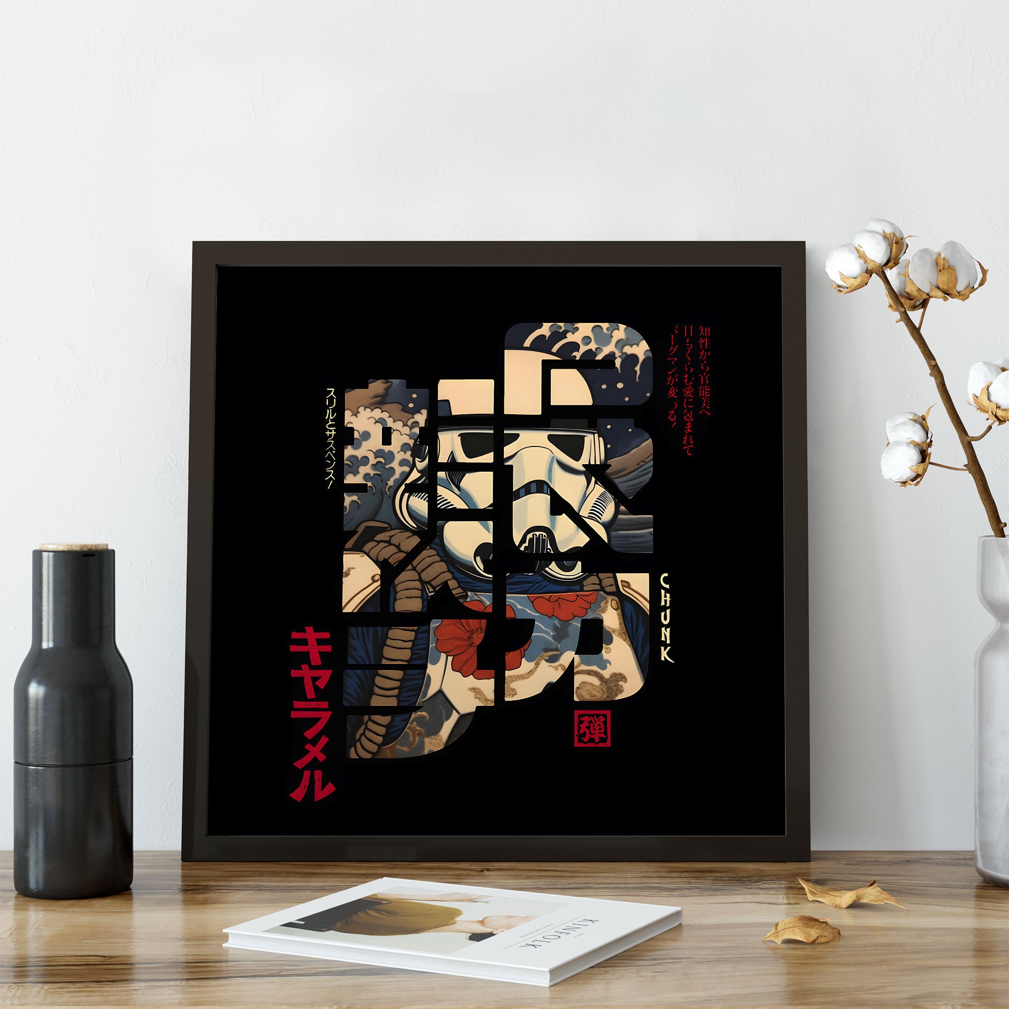 Storm Calligraphy Framed Print