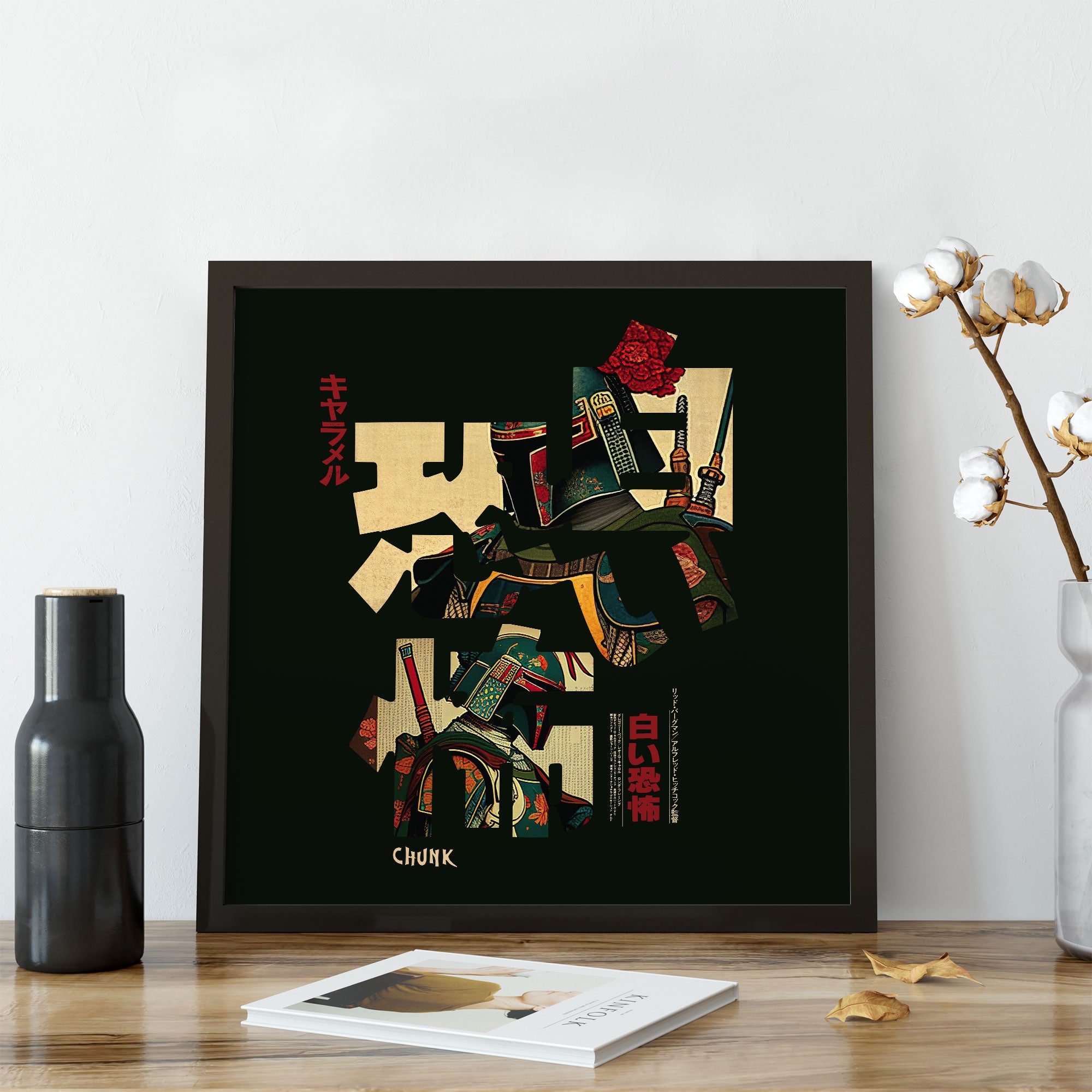 Hunter Calligraphy Framed Print