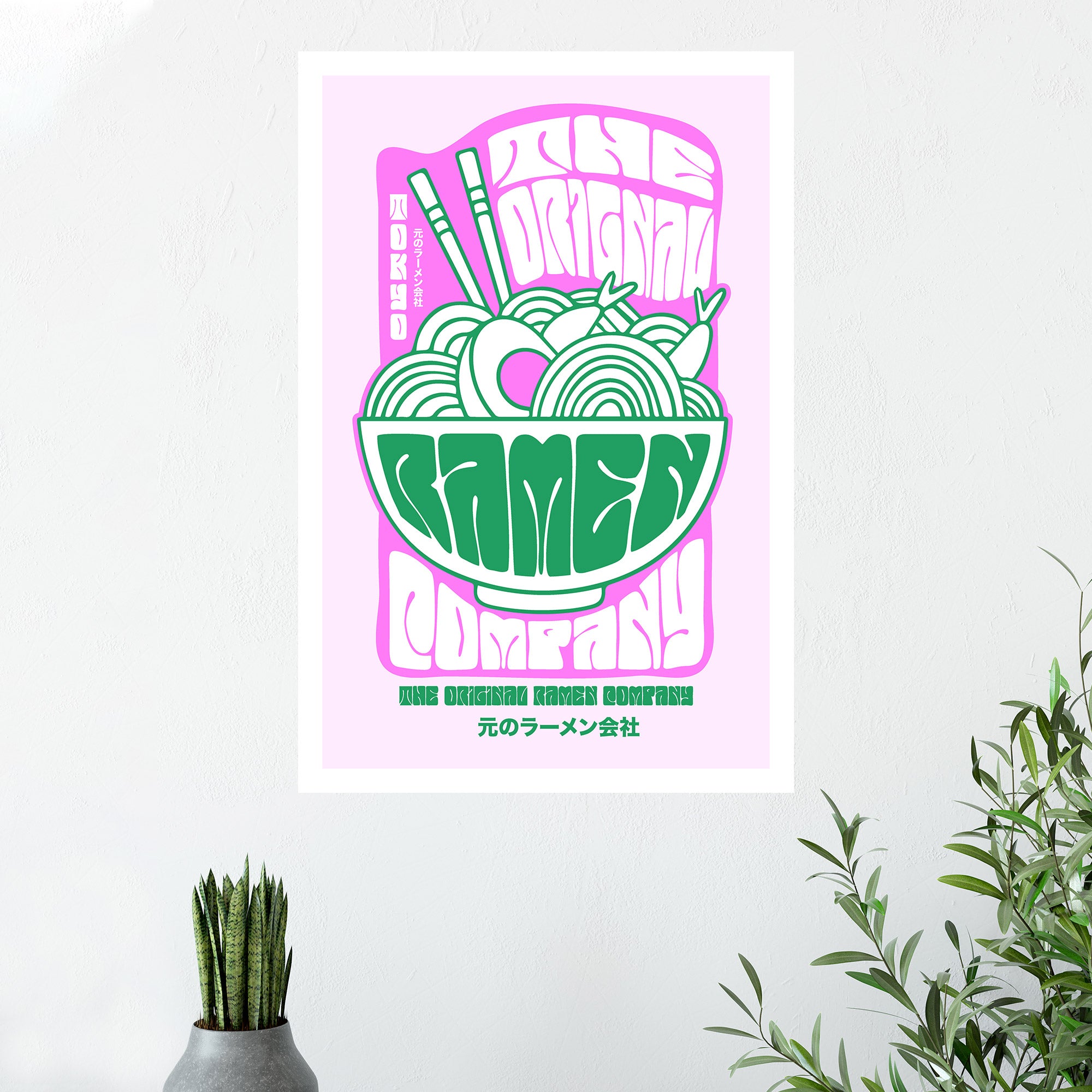 TORC Pop Poster