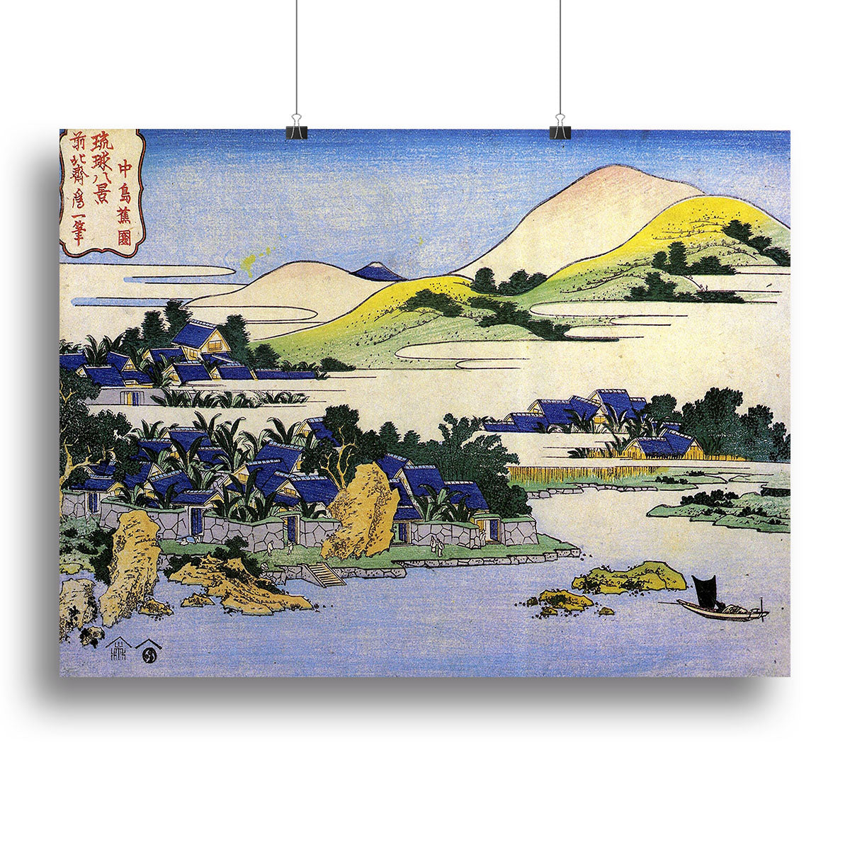Landscape of Ryukyu by Hokusai Poster - Unframed