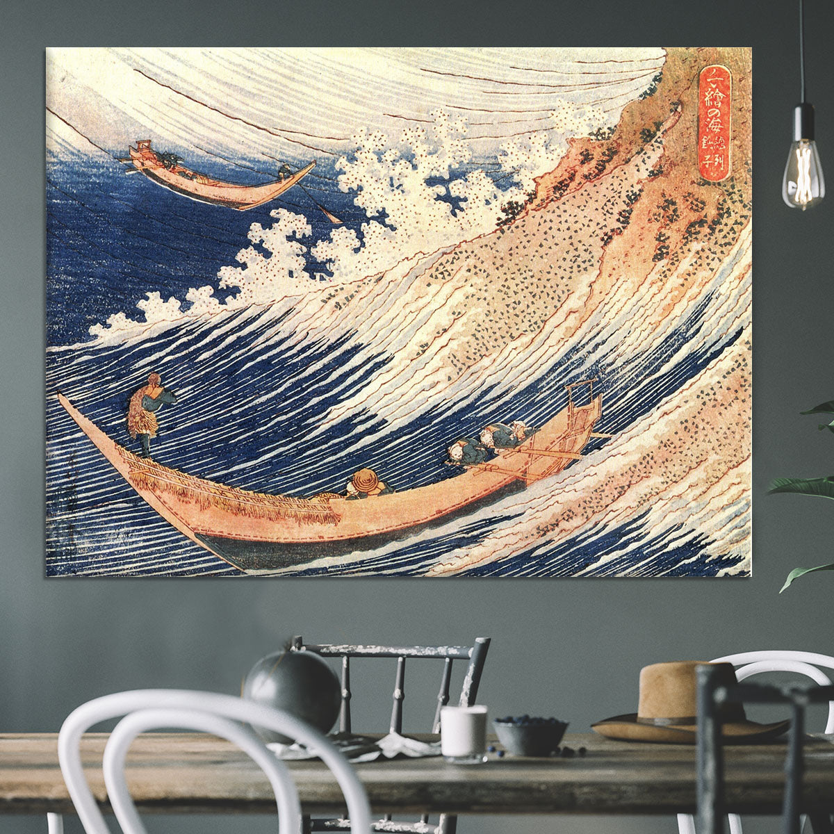 A Wild Sea at Choshi by Hokusai Canvas Print or Poster - Canvas Art Rocks - 3