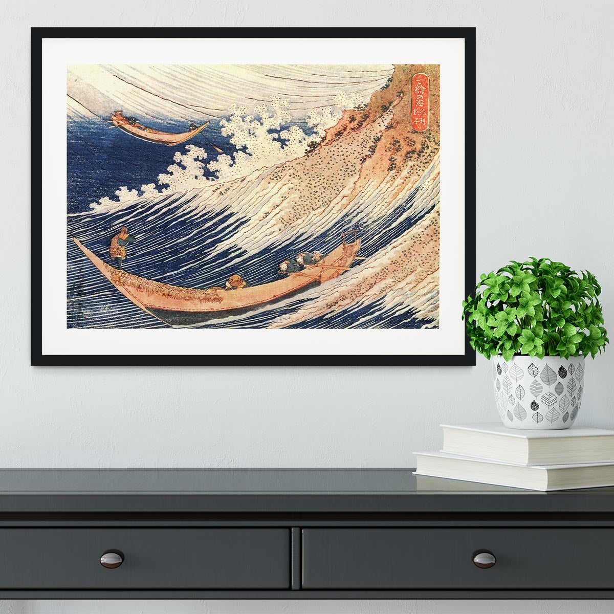 A Wild Sea at Choshi by Hokusai Framed Print - Canvas Art Rocks - 1