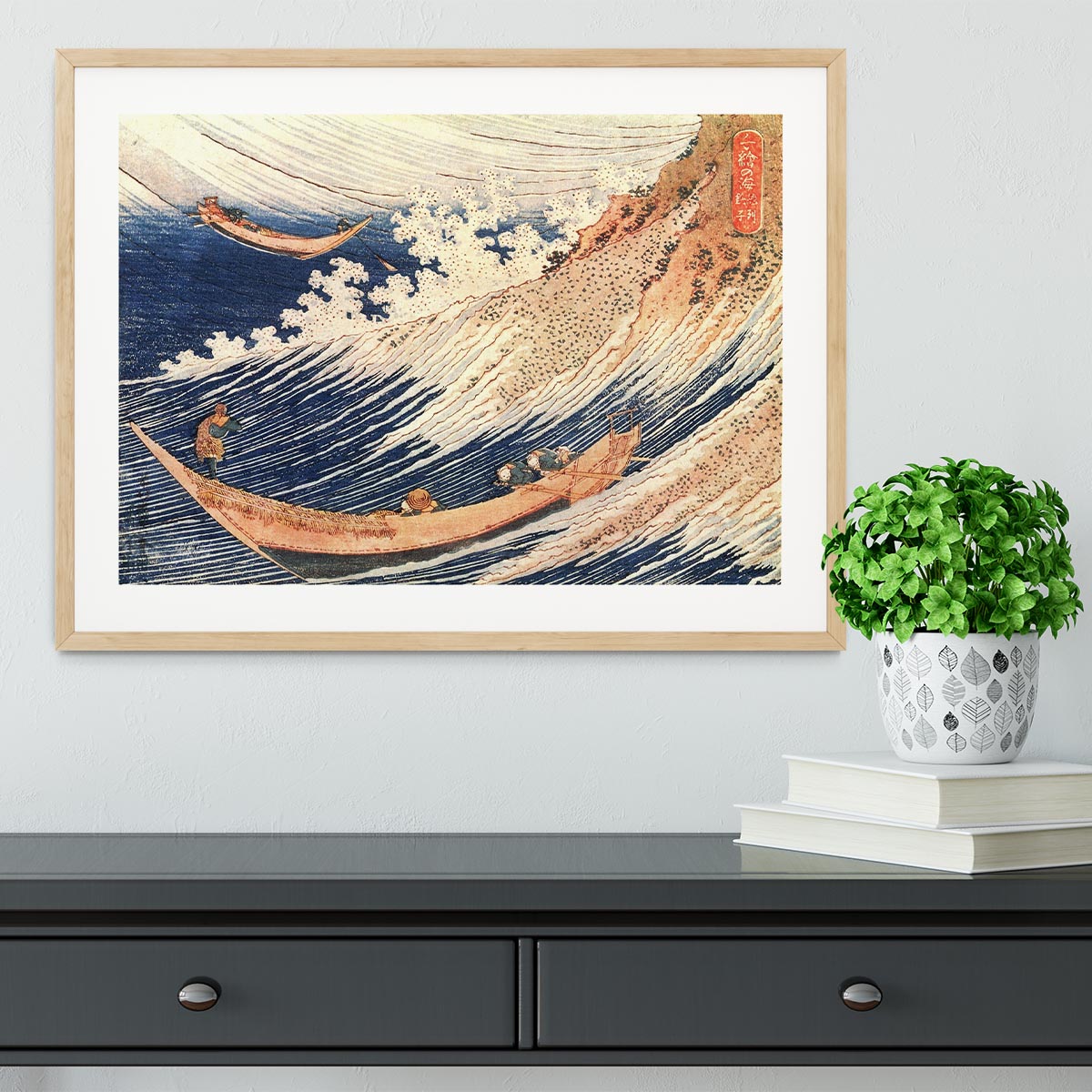 A Wild Sea at Choshi by Hokusai Framed Print - Canvas Art Rocks - 3