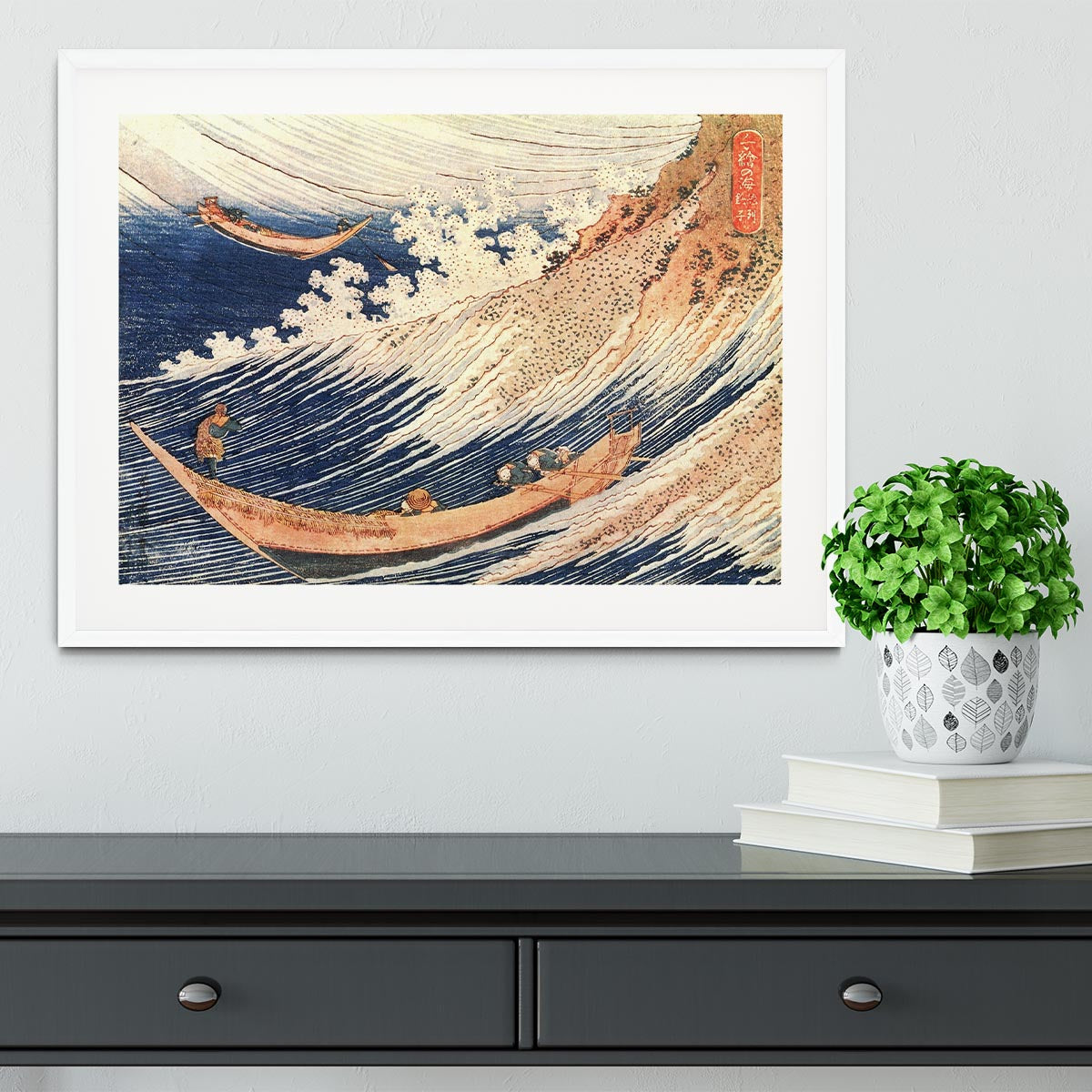 A Wild Sea at Choshi by Hokusai Framed Print - Canvas Art Rocks - 5