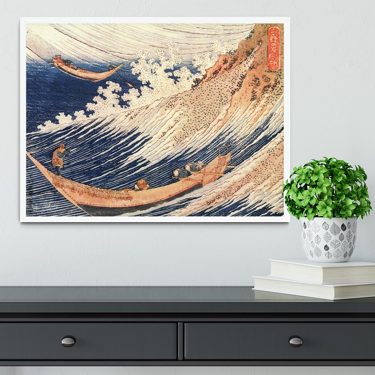 A Wild Sea at Choshi by Hokusai Framed Print - Canvas Art Rocks -6