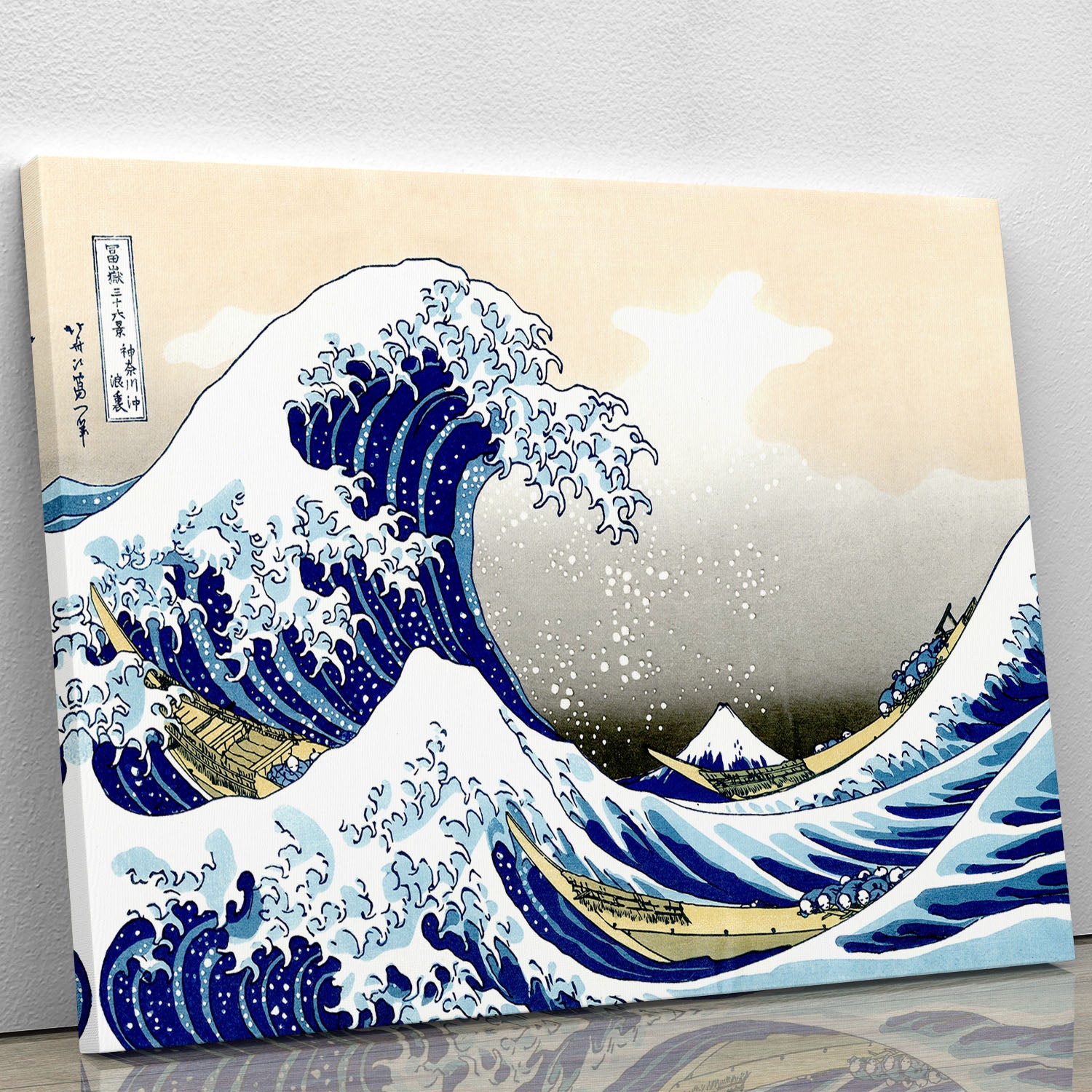 A big wave off Kanagawa by Hokusai Canvas Print or Poster - Canvas Art Rocks - 1