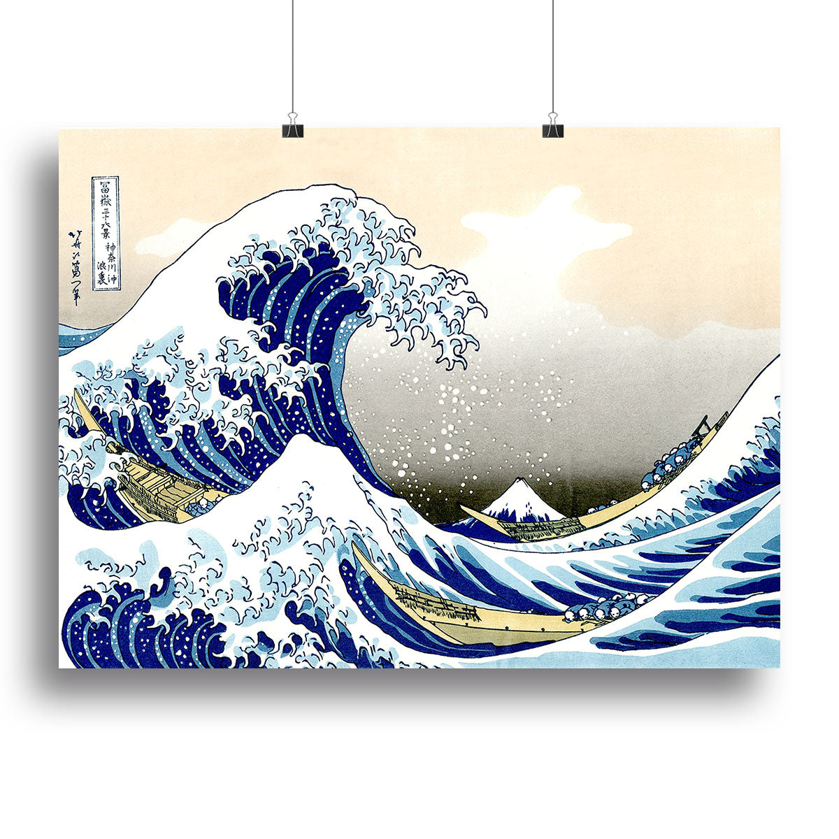 A big wave off Kanagawa by Hokusai Canvas Print or Poster - Canvas Art Rocks - 2