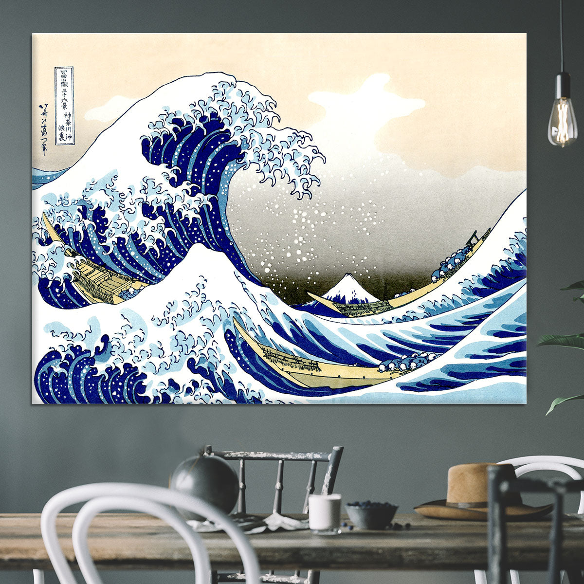 A big wave off Kanagawa by Hokusai Canvas Print or Poster - Canvas Art Rocks - 3
