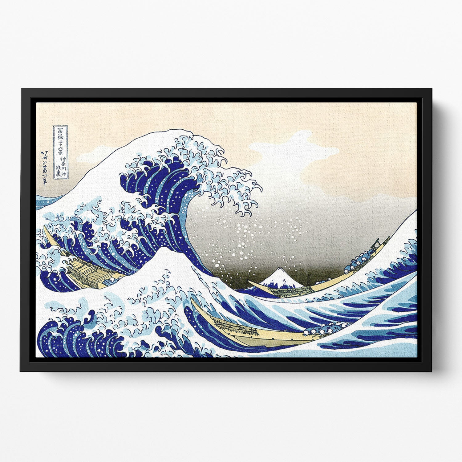 A big wave off Kanagawa by Hokusai Floating Framed Canvas