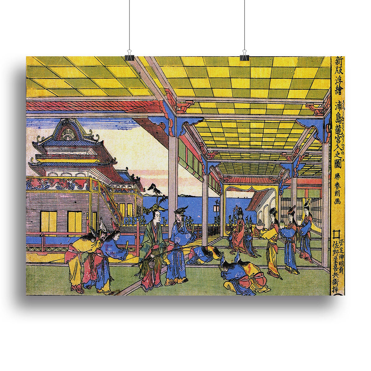 Advent of Urashima at the Dragon palace by Hokusai Canvas Print or Poster - Canvas Art Rocks - 2