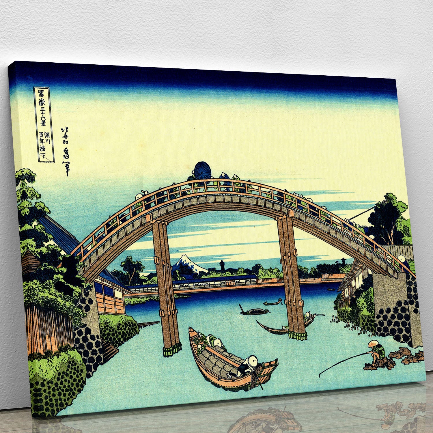 Fuji seen through the Mannen bridge by Hokusai Canvas Print or Poster - Canvas Art Rocks - 1