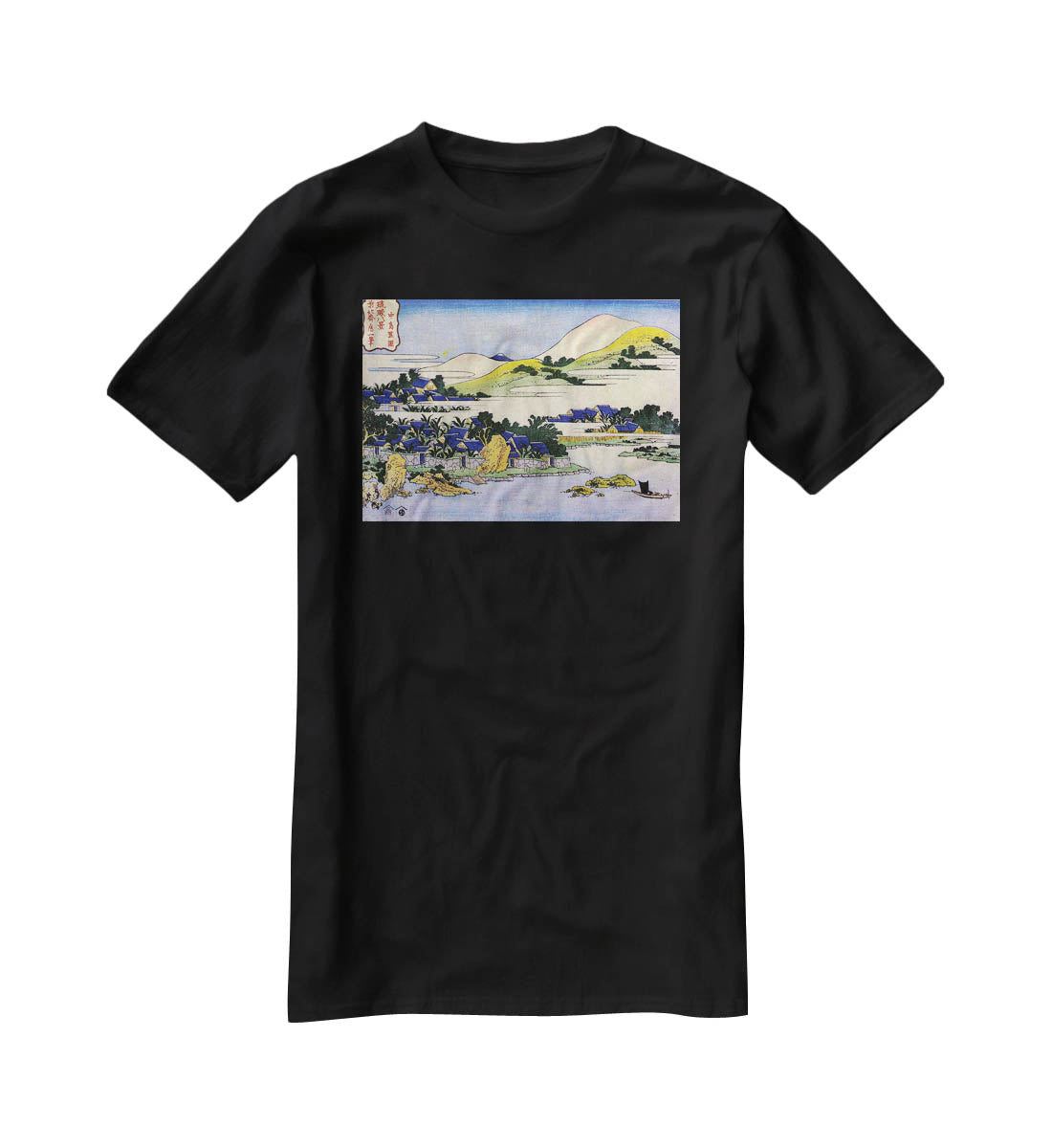 Landscape of Ryukyu by Hokusai T-Shirt - Canvas Art Rocks - 1