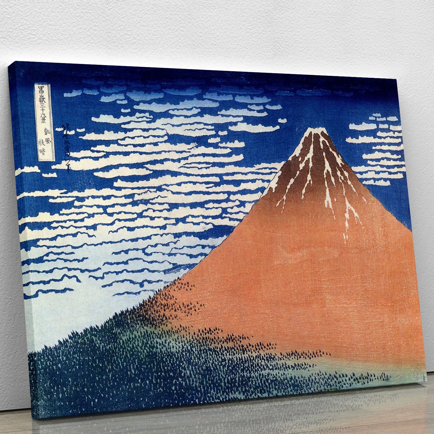 Mount Fuji by Hokusai Canvas Print or Poster - Canvas Art Rocks - 1