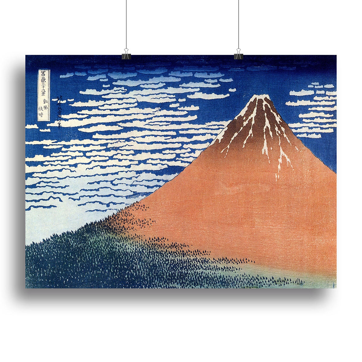 Mount Fuji by Hokusai Canvas Print or Poster - Canvas Art Rocks - 2