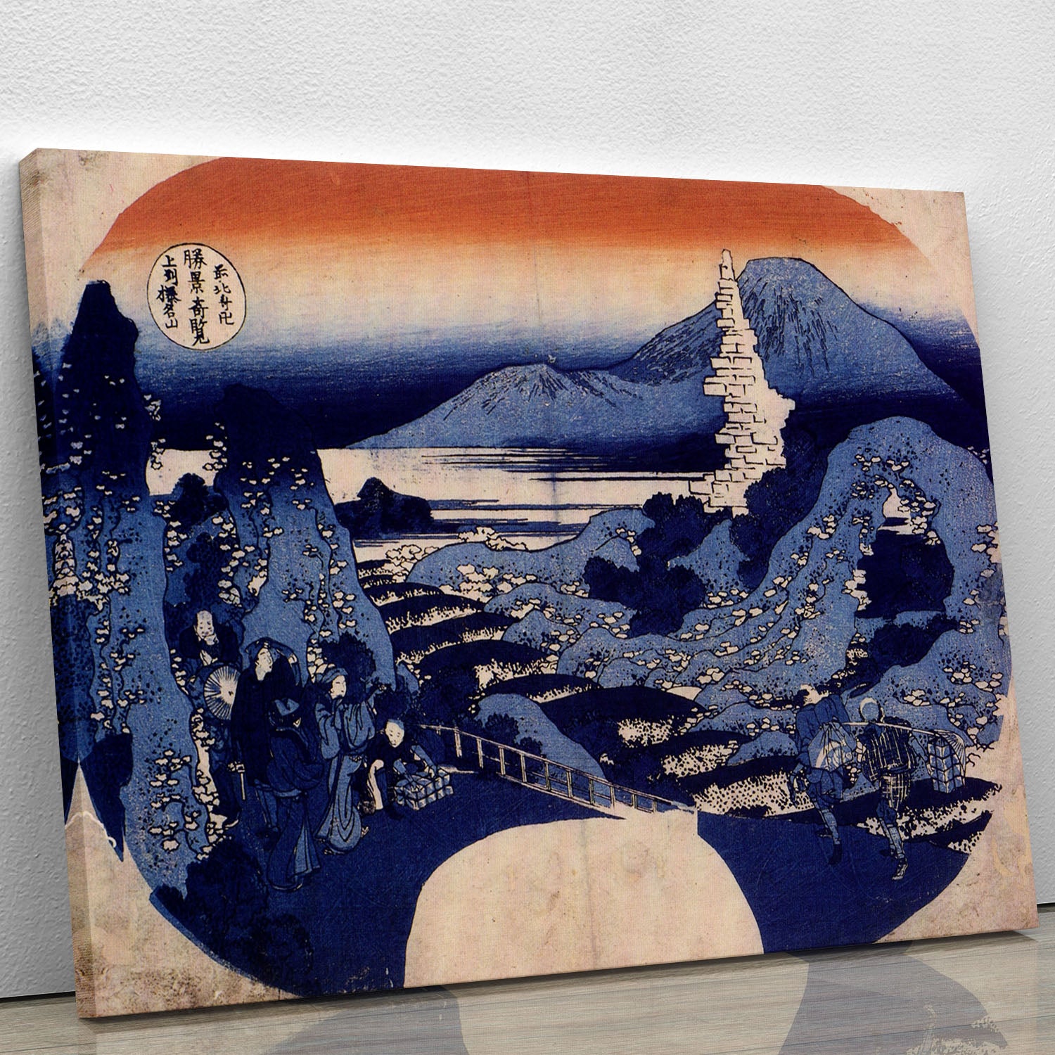Mount Haruna by Hokusai Canvas Print or Poster - Canvas Art Rocks - 1
