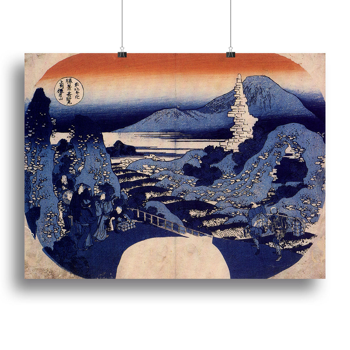 Mount Haruna by Hokusai Canvas Print or Poster - Canvas Art Rocks - 2