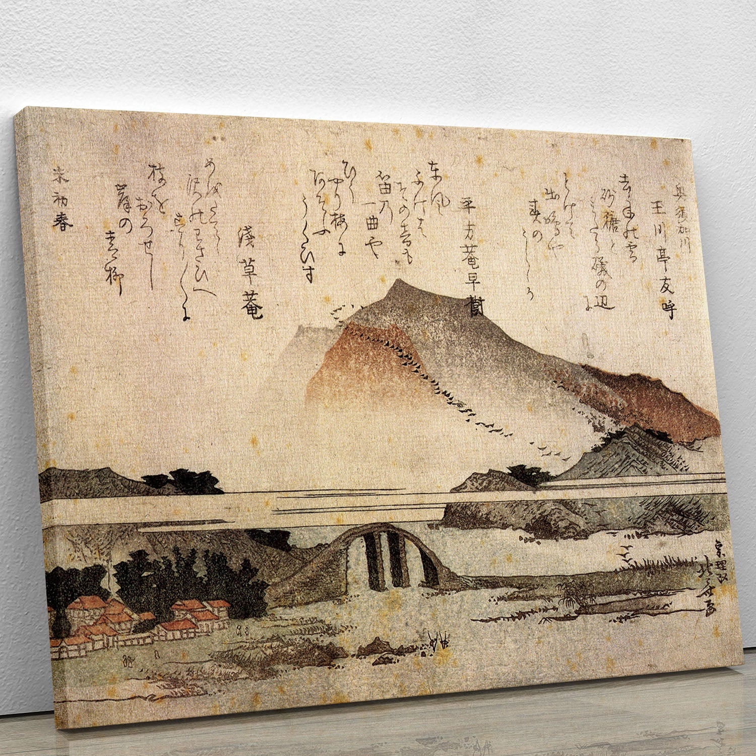Mountain landscape with a bridge by Hokusai Canvas Print or Poster - Canvas Art Rocks - 1