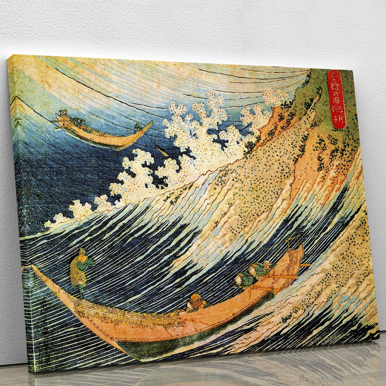 Ocean landscape 2 by Hokusai Canvas Print or Poster - Canvas Art Rocks - 1
