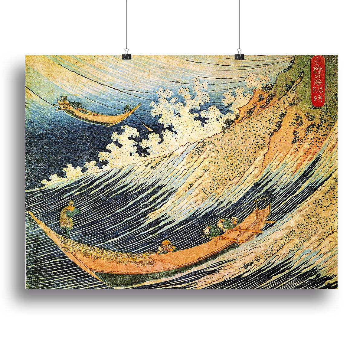 Ocean landscape 2 by Hokusai Canvas Print or Poster - Canvas Art Rocks - 2