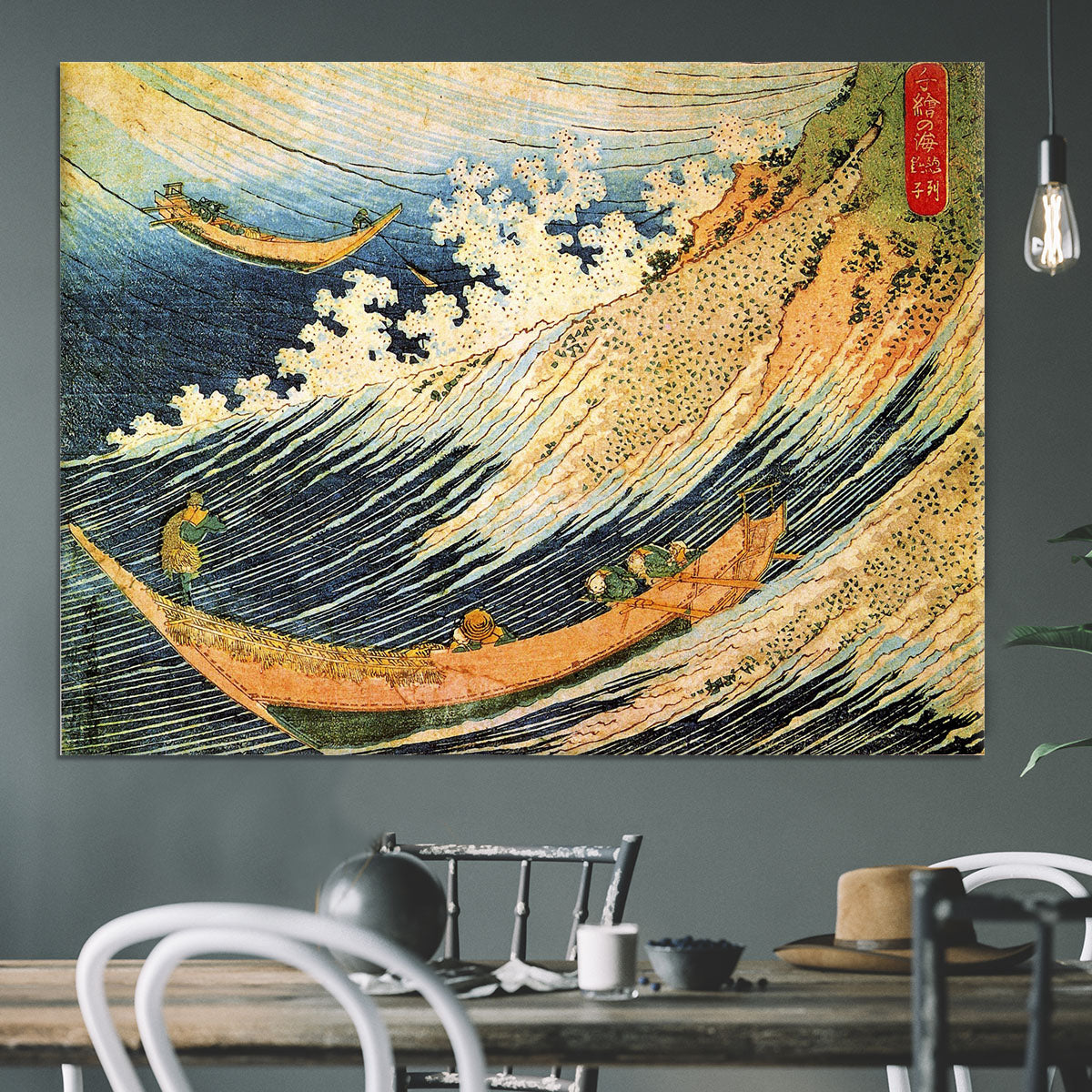 Ocean landscape 2 by Hokusai Canvas Print or Poster - Canvas Art Rocks - 3