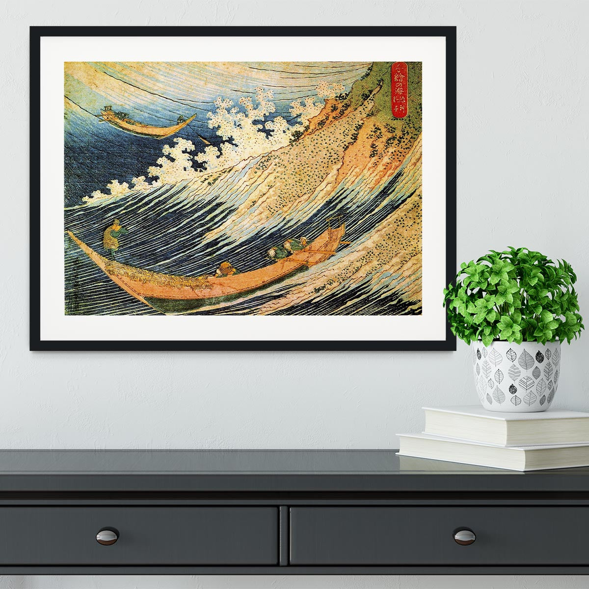 Ocean landscape 2 by Hokusai Framed Print - Canvas Art Rocks - 1