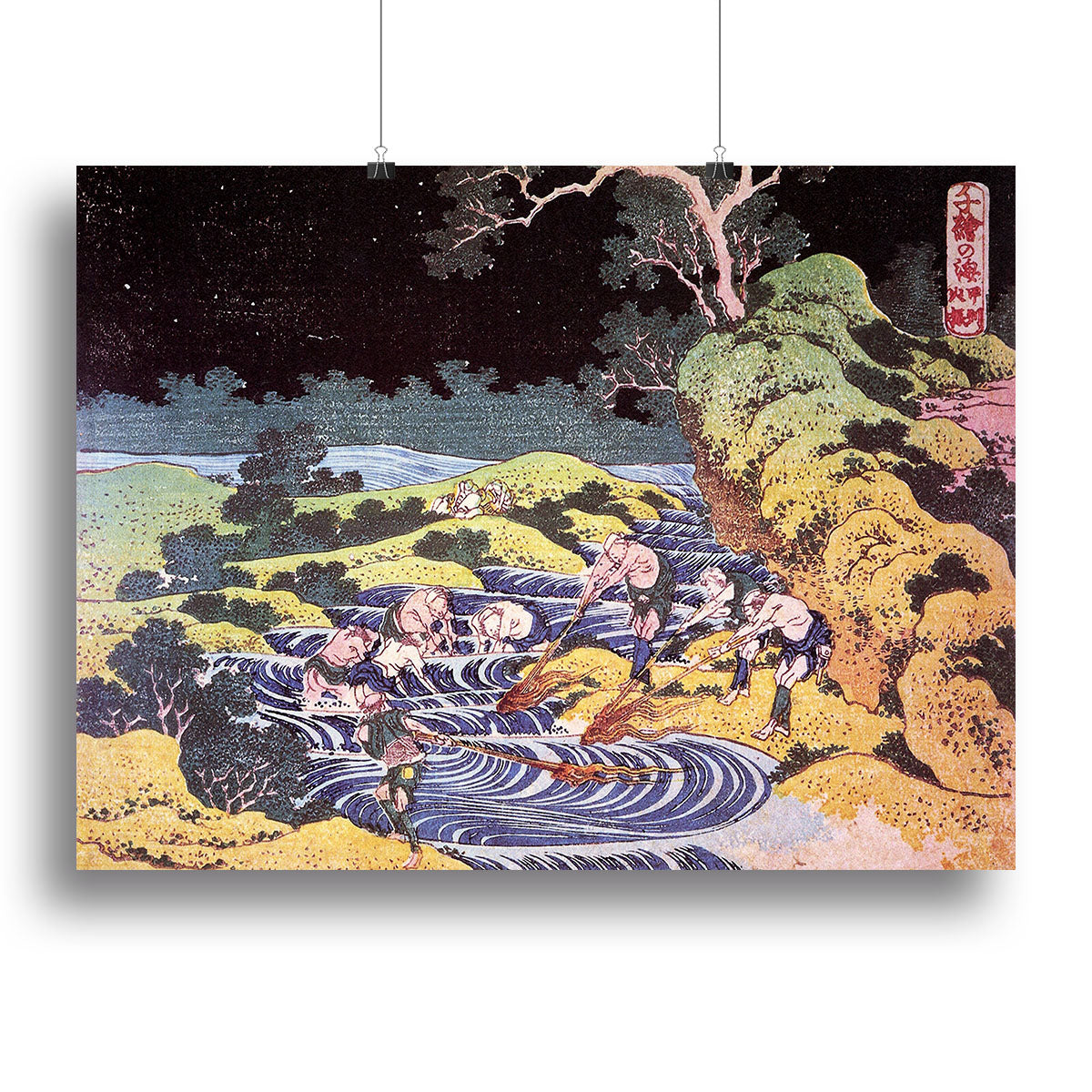 Ocean landscape by Hokusai Canvas Print or Poster - Canvas Art Rocks - 2
