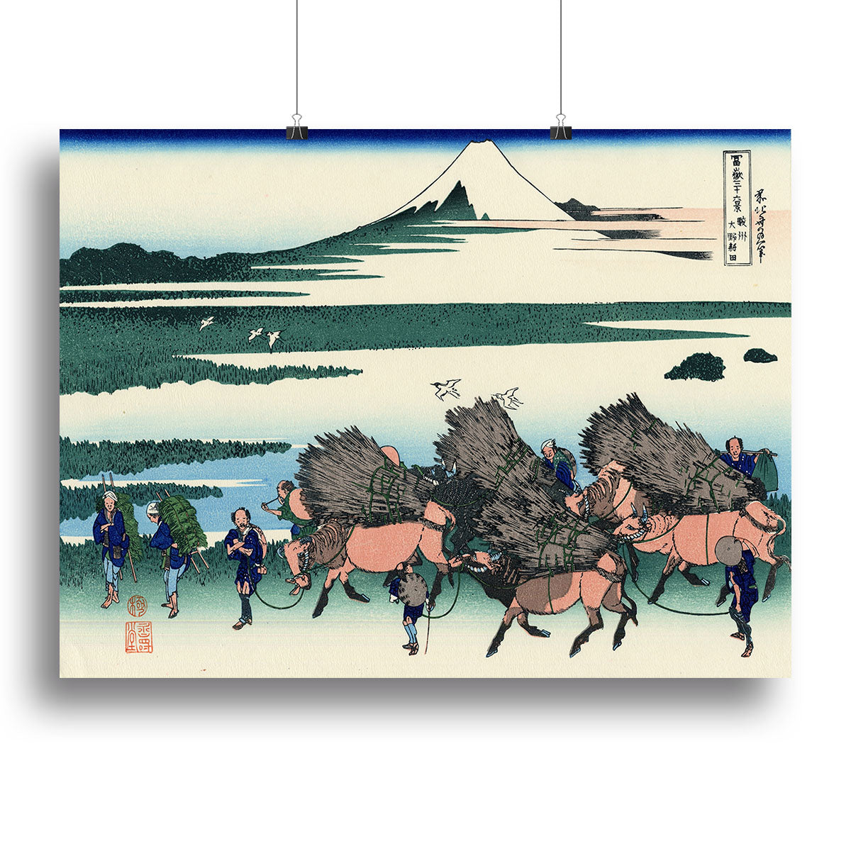 Ono Shindon in the Suraga province by Hokusai Canvas Print or Poster - Canvas Art Rocks - 2