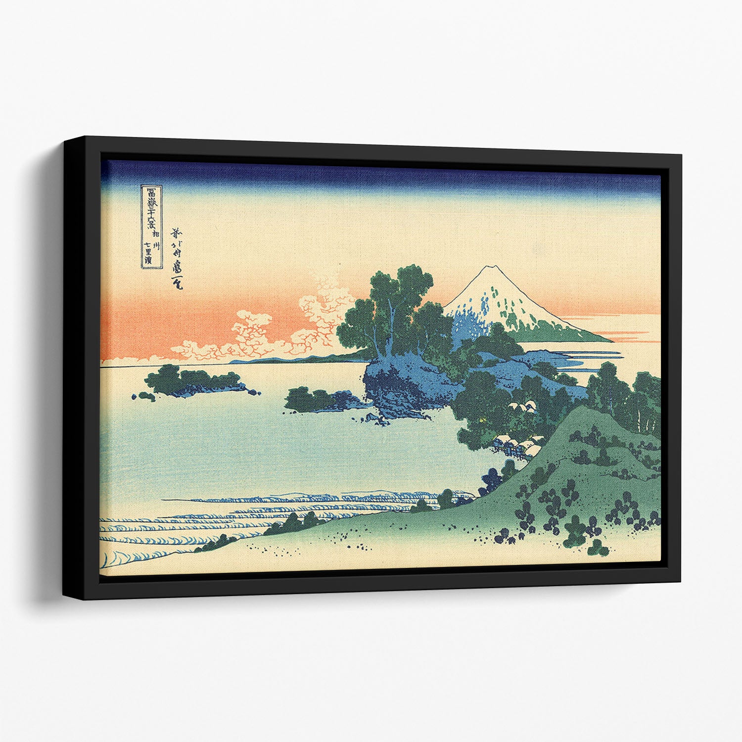 Shichiri beach in Sagami province by Hokusai Floating Framed Canvas
