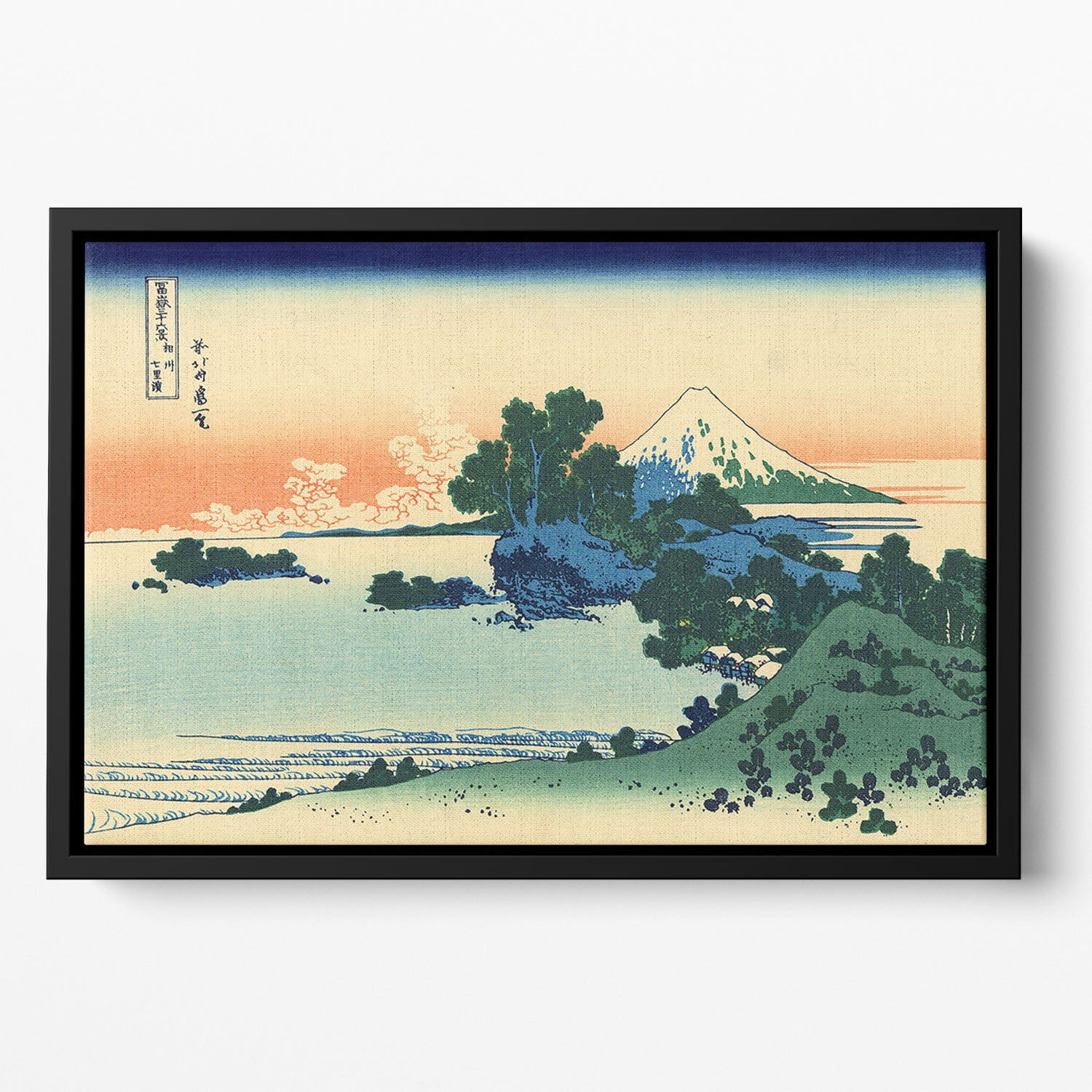 Shichiri beach in Sagami province by Hokusai Floating Framed Canvas