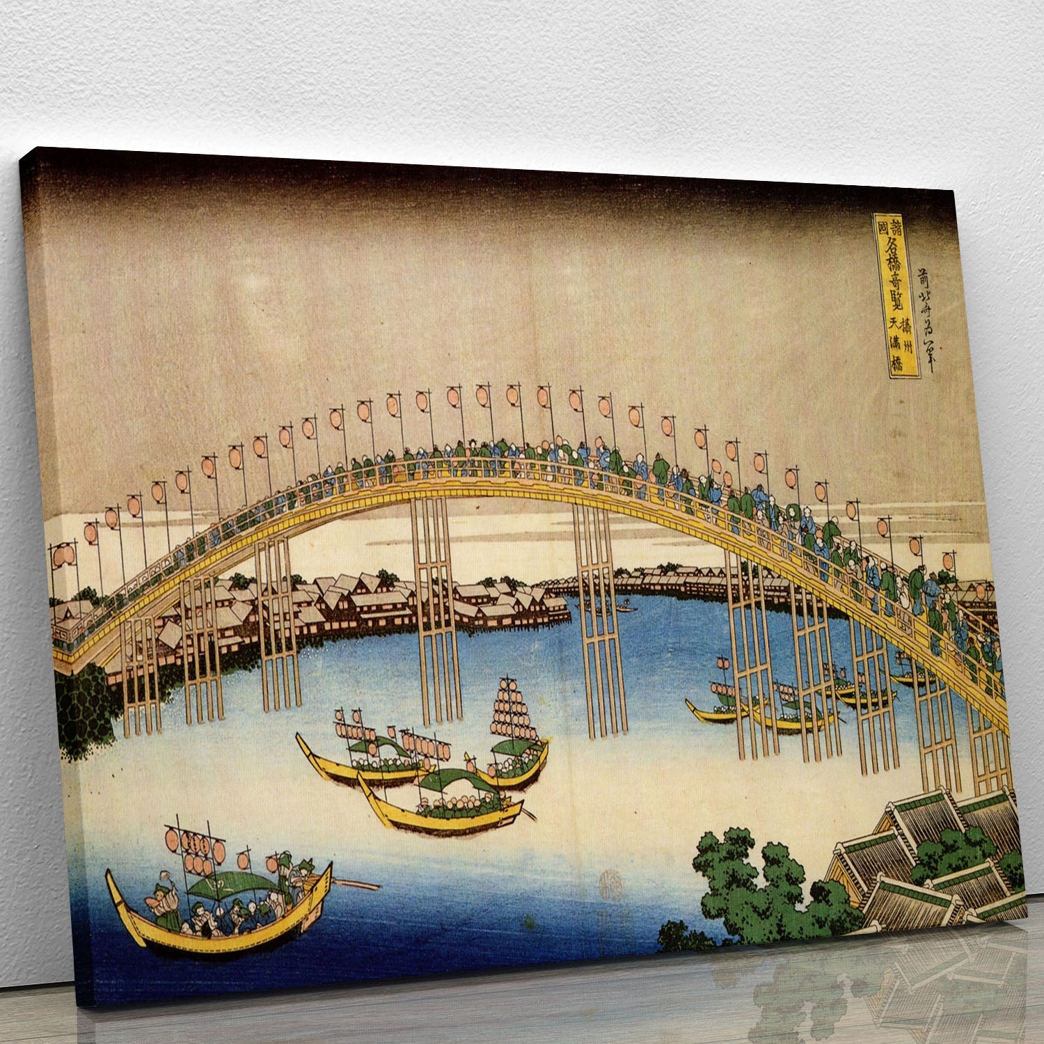 Tenma bridge by Hokusai Canvas Print or Poster - Canvas Art Rocks - 1