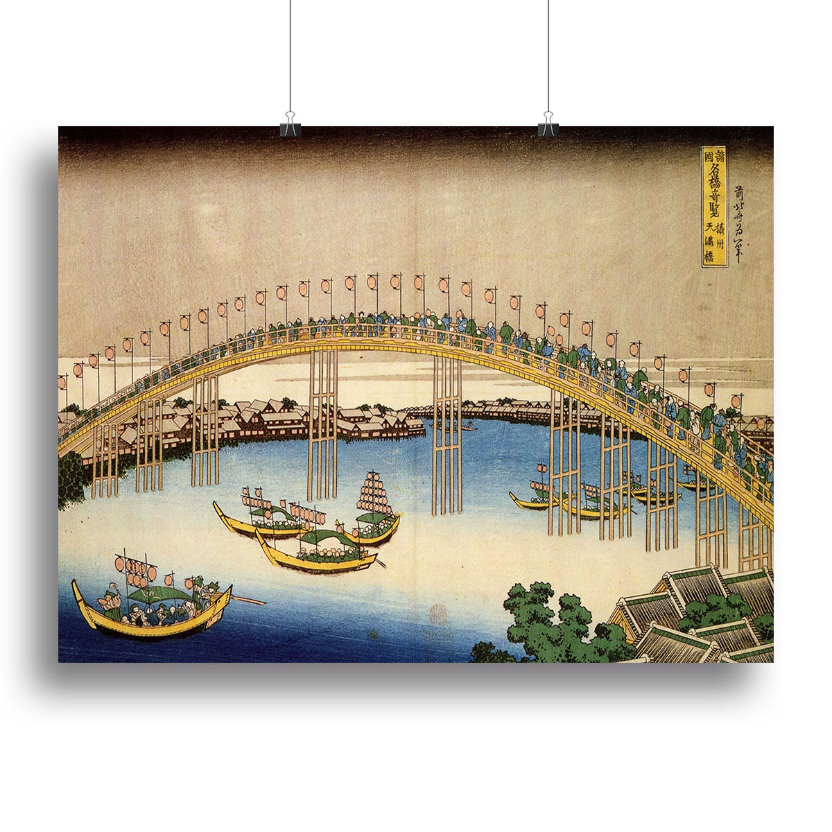 Tenma bridge by Hokusai Canvas Print or Poster - Canvas Art Rocks - 2