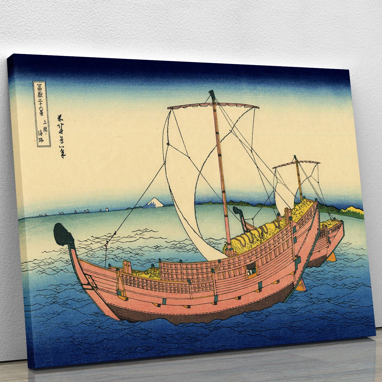 The Kazusa sea route by Hokusai Canvas Print or Poster - Canvas Art Rocks - 1