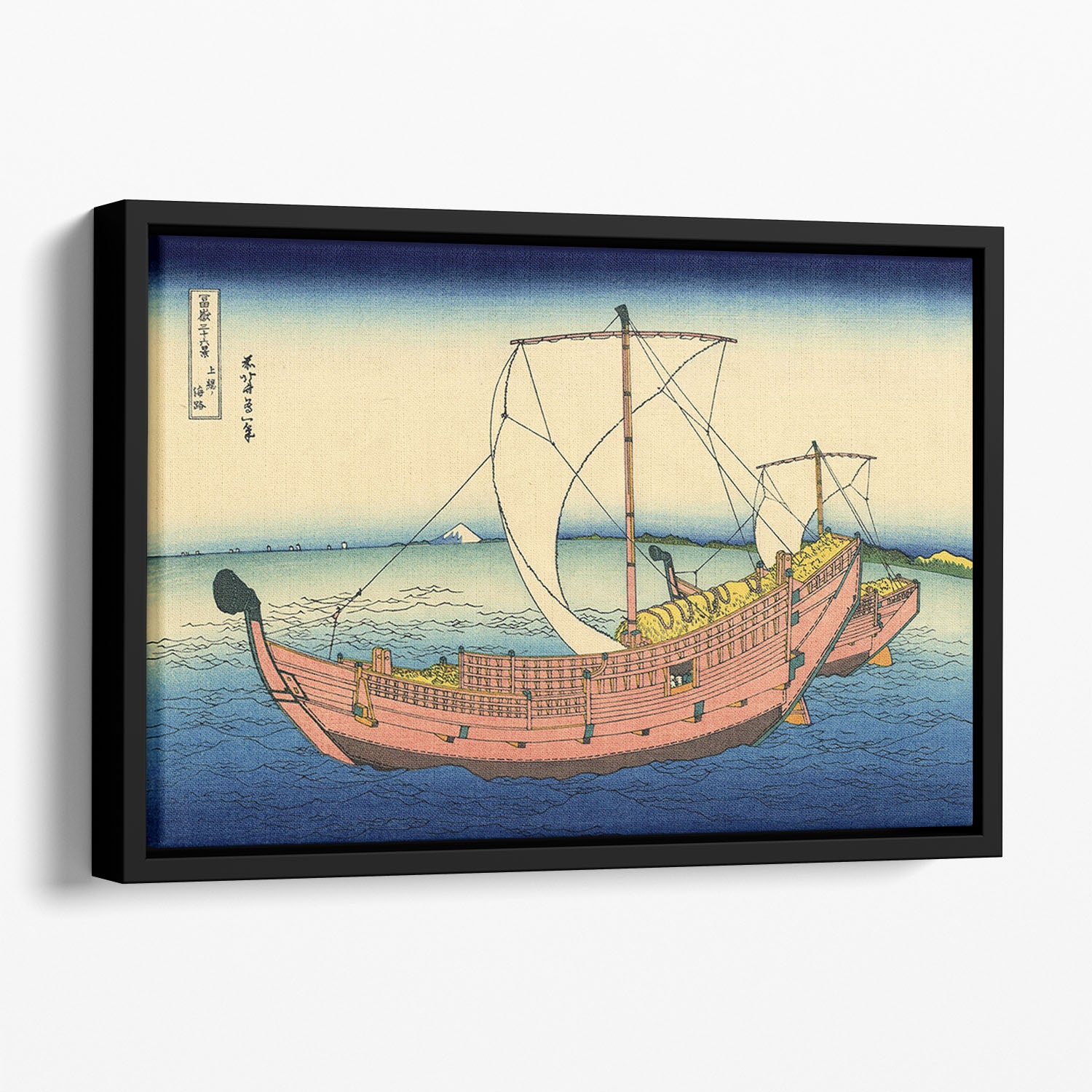The Kazusa sea route by Hokusai Floating Framed Canvas