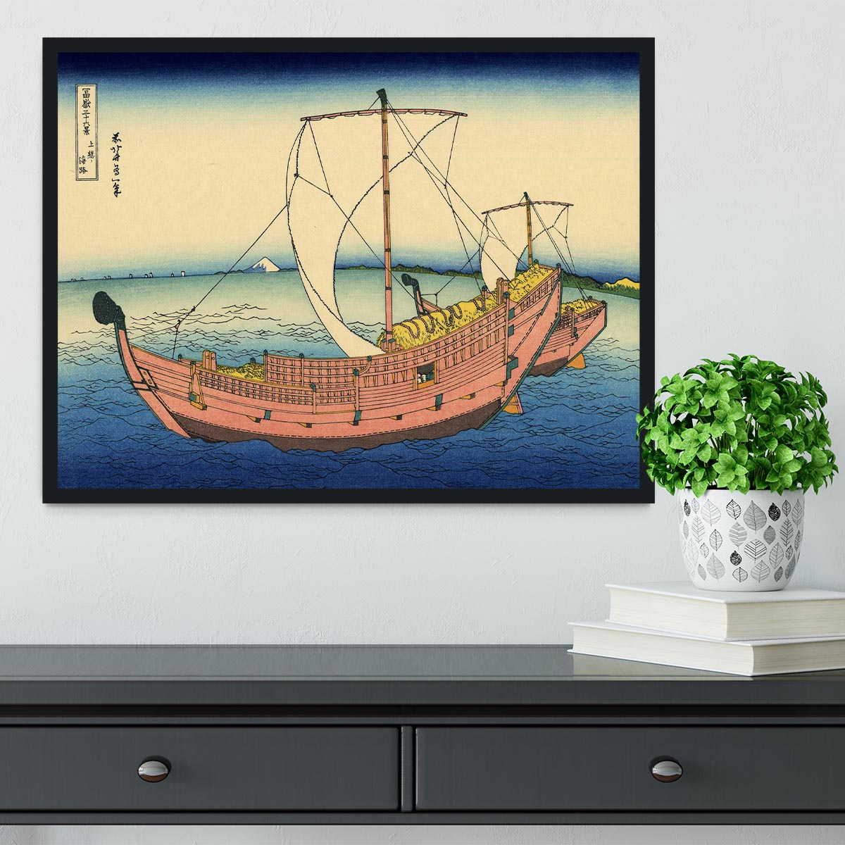 The Kazusa sea route by Hokusai Framed Print - Canvas Art Rocks - 2