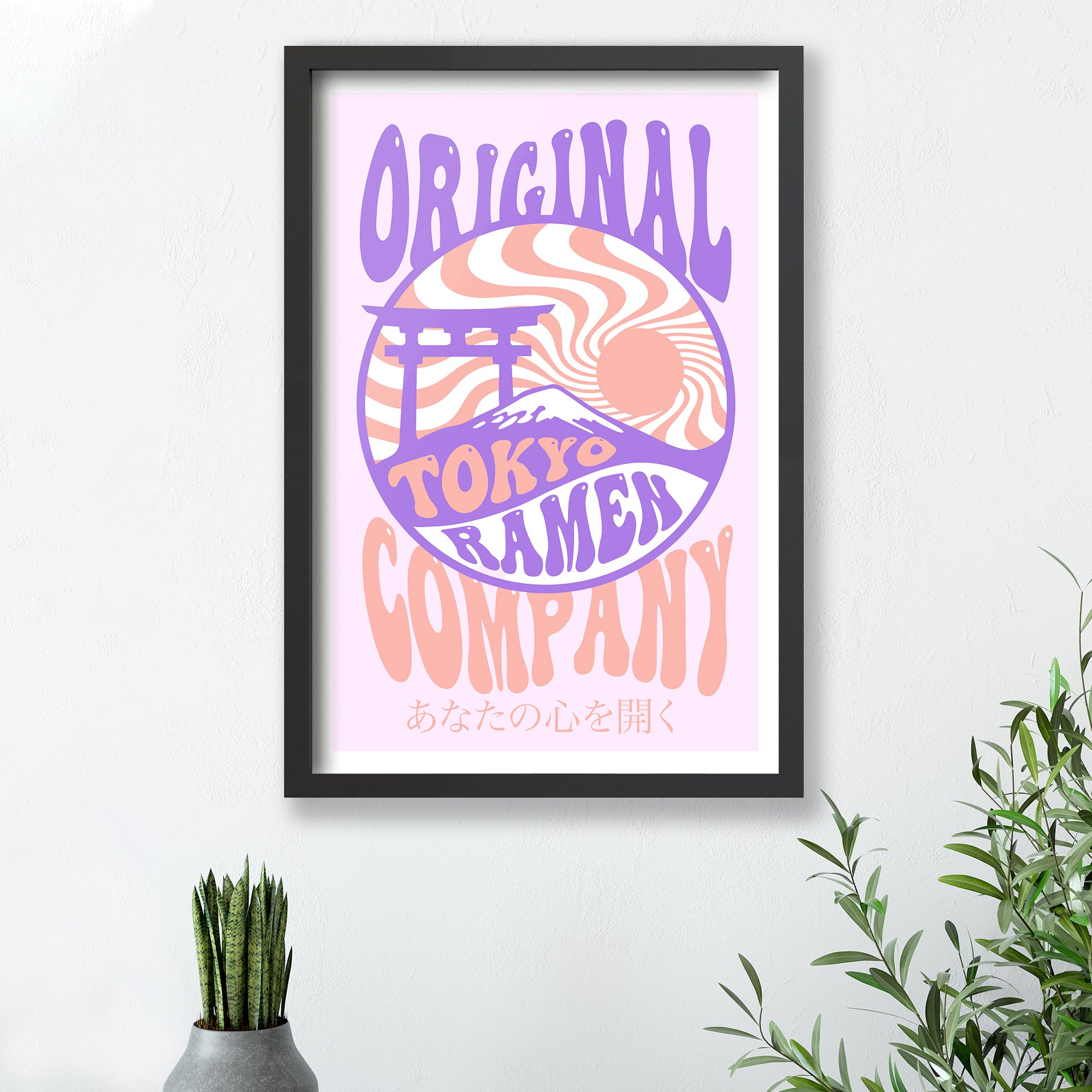 TORC Tokyo Framed Print