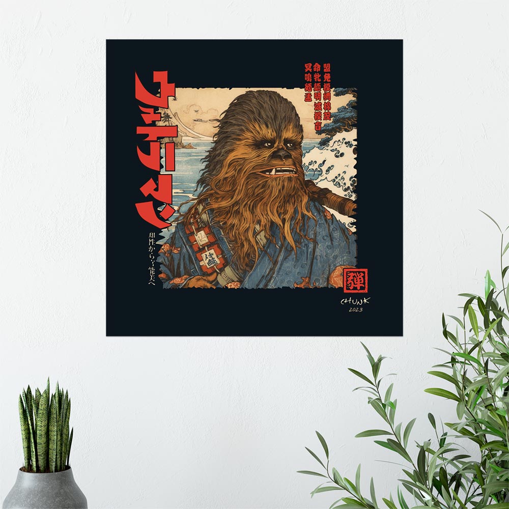Rebel Samurai Print
